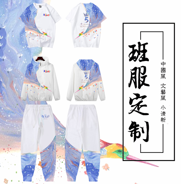 班服定制、同学聚会班服、中小学生运动会服装、连帽卫衣定制、工作服外套、印logo班服、定制长袖外套、厂家直销班服-班服定制厂家直销 | 连帽加绒外套定制，支持印logo，适用于同学聚会、运动会、工作服